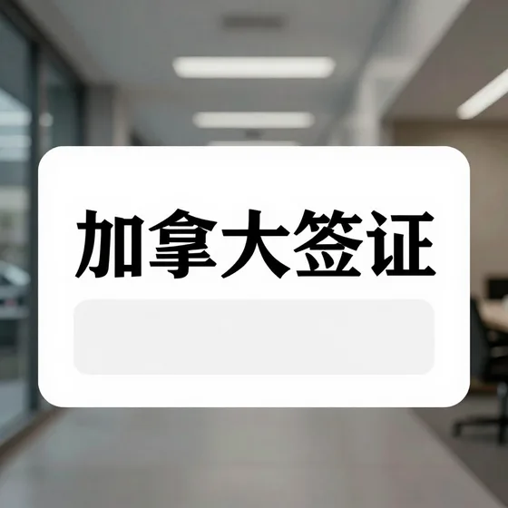 上海轩维包装材料有限公司